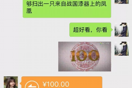 女朋友骗快递公司男朋友77万